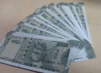 काग़ज़ के टुकड़े