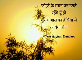 सूरज बर्फ की ट्रे में