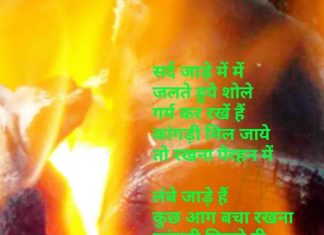 कांगड़ी