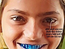 नीलोफ़र सुपुत्री श्री जमशेद खान