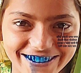 नीलोफ़र सुपुत्री श्री जमशेद खान