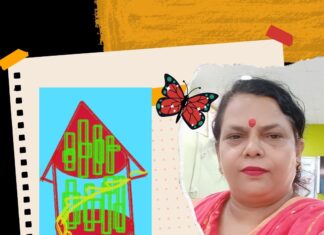 कहे दुलारी हँसकर भैया रामलली का डिब्बा गोल