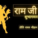 20240110_195101_0000