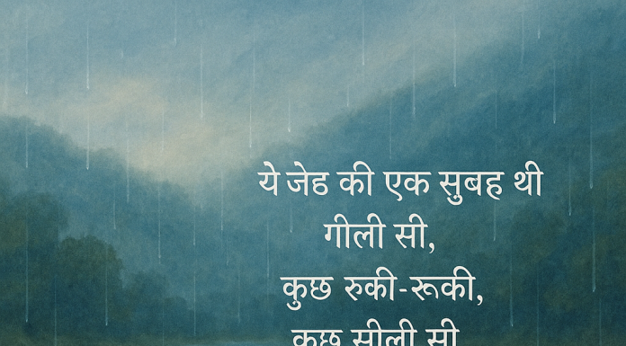 कागज़ की नाव