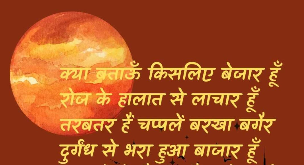 Gurugram