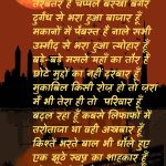 Gurugram