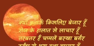 Gurugram