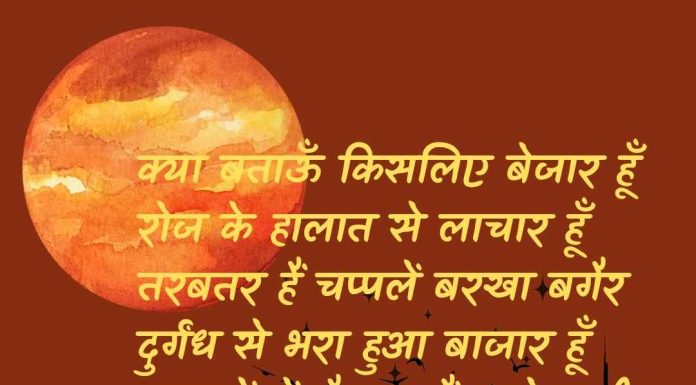 Gurugram