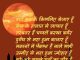 Gurugram