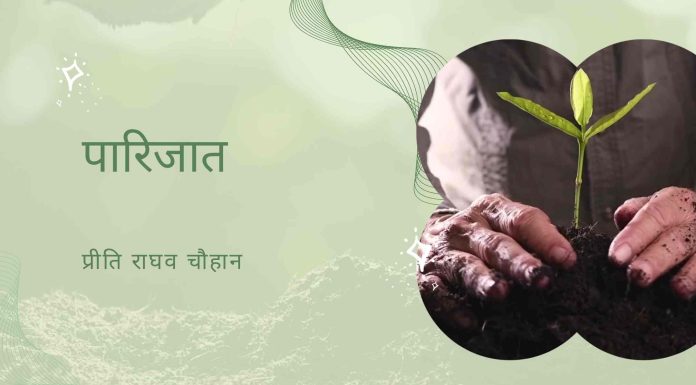 वृक्ष लगाओ, धरा बचाओ